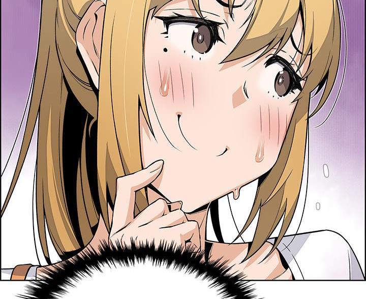 《卖豆腐的店》第32话 第66页