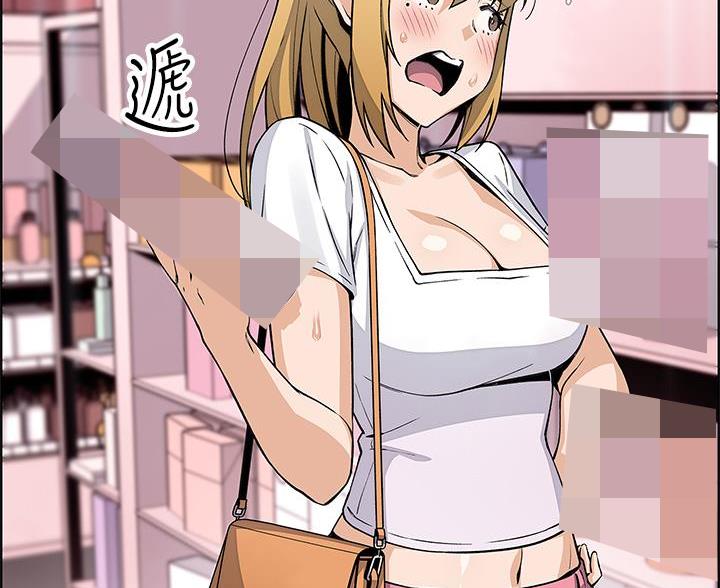 《卖豆腐的店》第32话 第69页