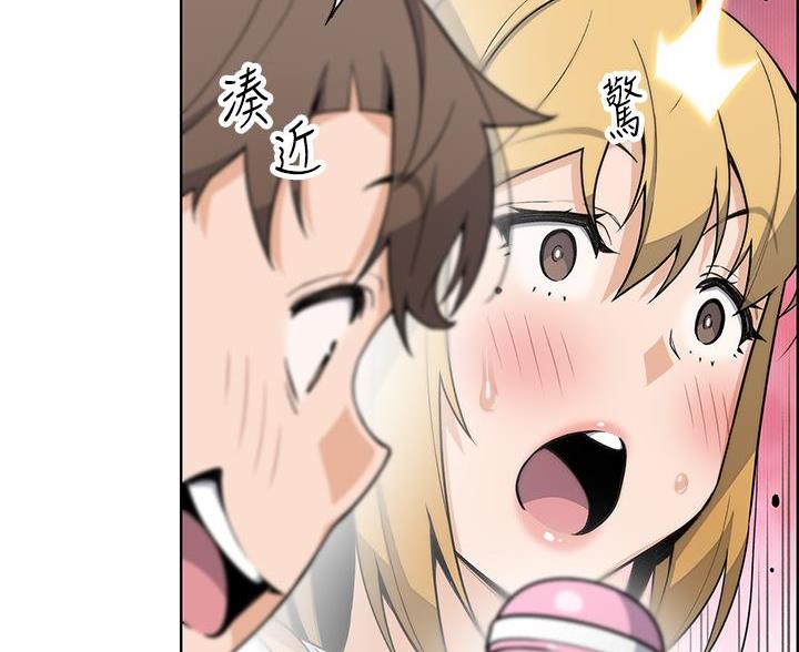 《卖豆腐的店》第32话 第72页