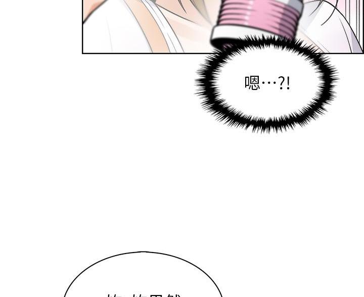 《卖豆腐的店》第32话 第73页