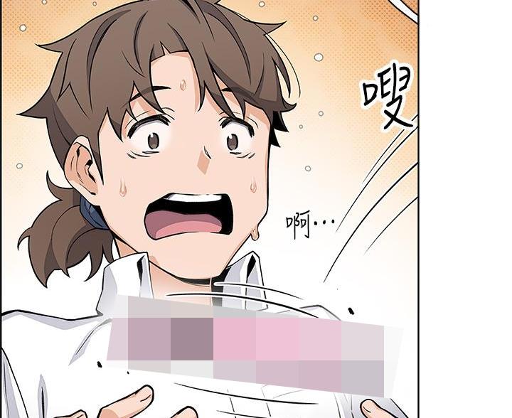 《卖豆腐的店》第33话 第13页