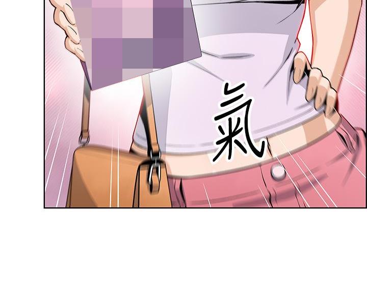 《卖豆腐的店》第33话 第17页