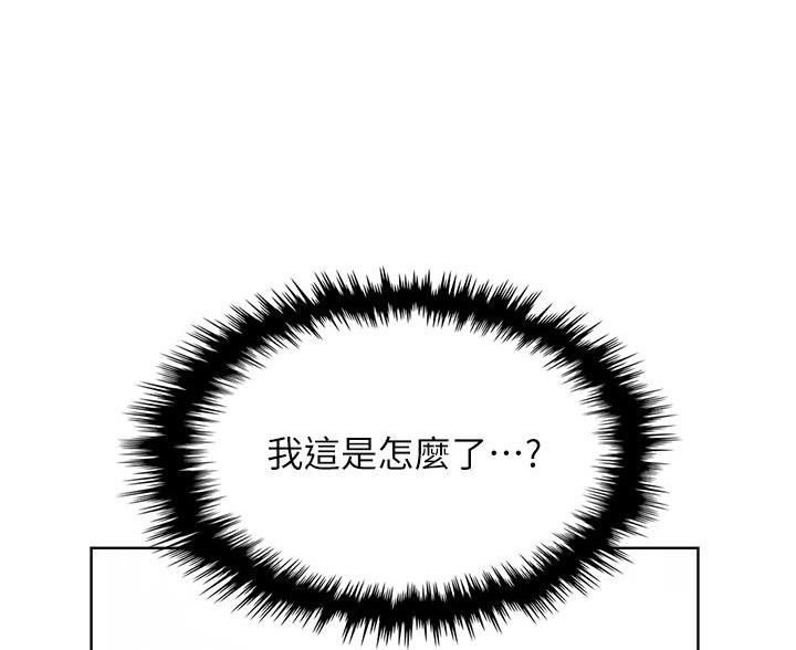 《卖豆腐的店》第33话 第25页