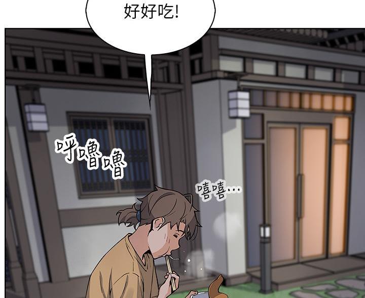 《卖豆腐的店》第33话 第34页