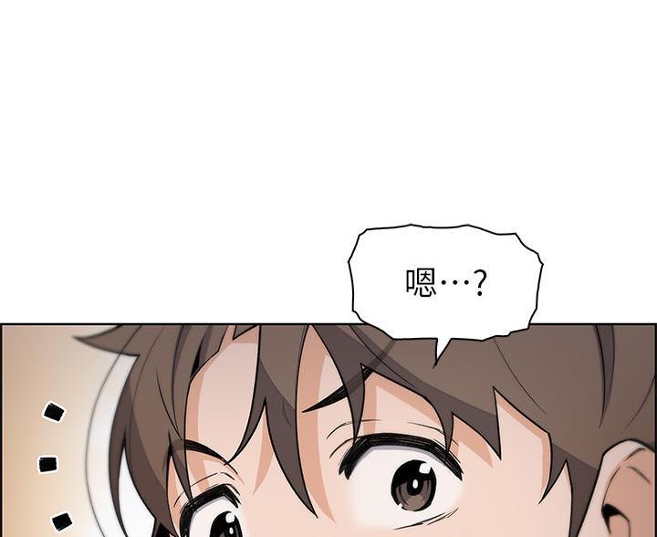 《卖豆腐的店》第33话 第36页