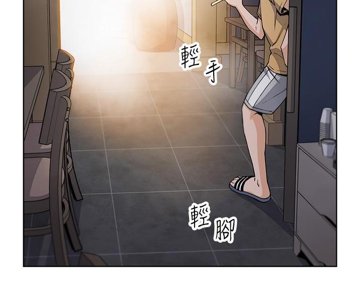 《卖豆腐的店》第33话 第42页