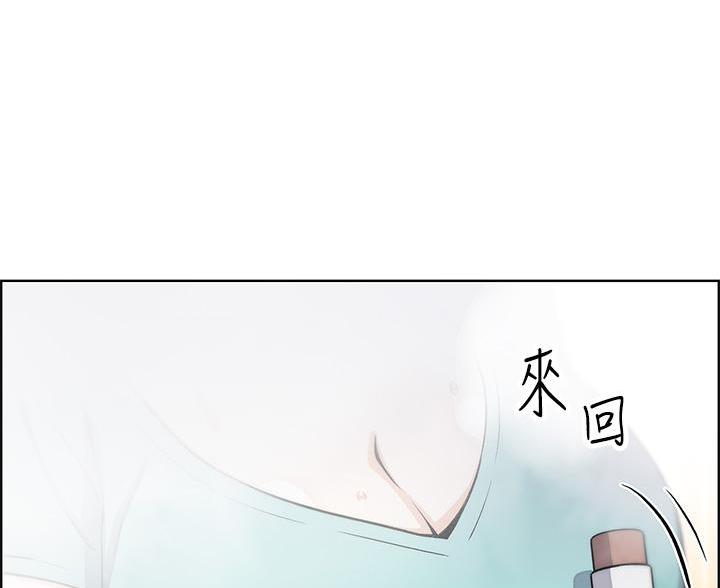 《卖豆腐的店》第33话 第46页