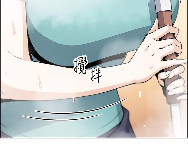 《卖豆腐的店》第33话 第47页