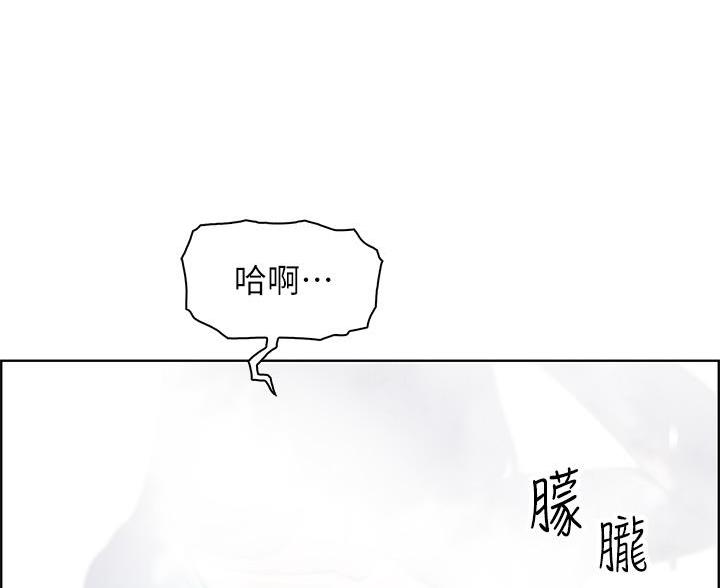 《卖豆腐的店》第33话 第48页