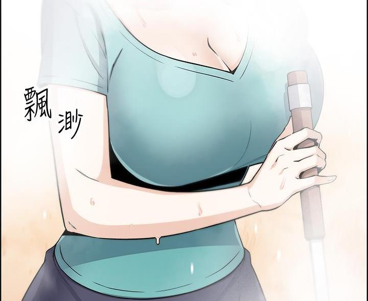 《卖豆腐的店》第33话 第49页