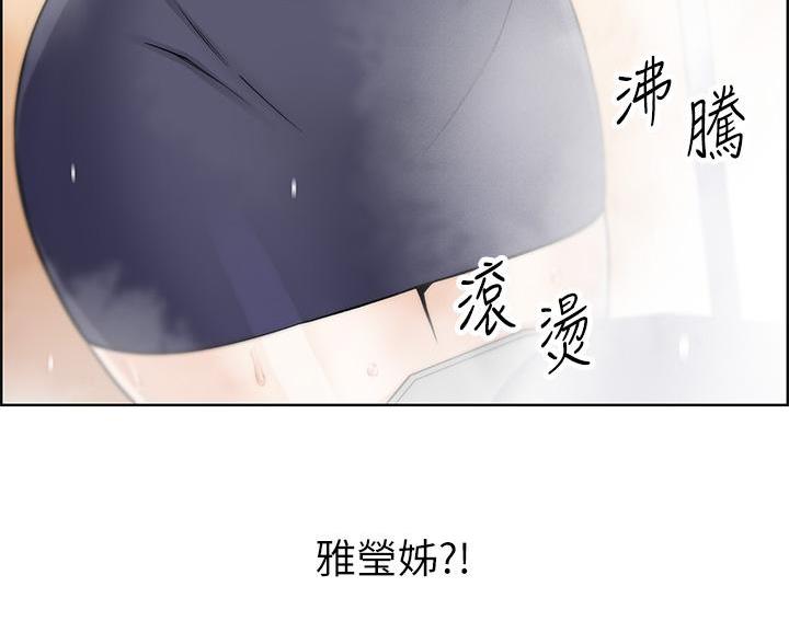 《卖豆腐的店》第33话 第50页