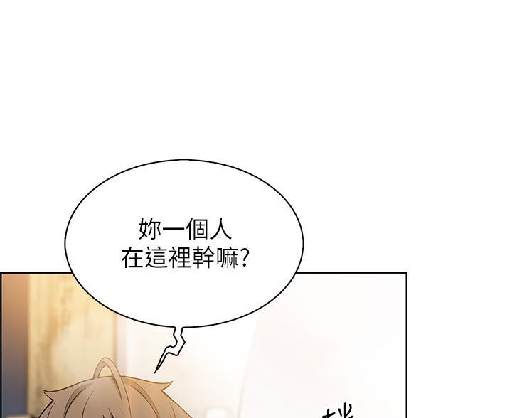 《卖豆腐的店》第33话 第51页