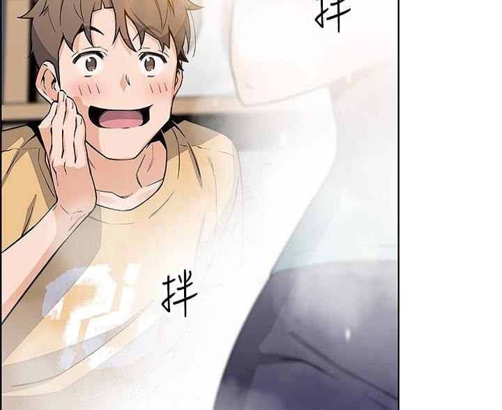 《卖豆腐的店》第33话 第52页