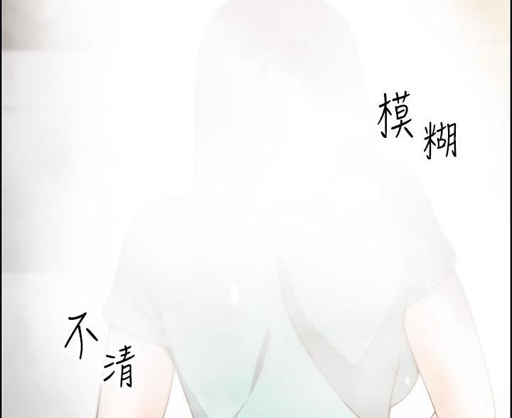 《卖豆腐的店》第33话 第54页