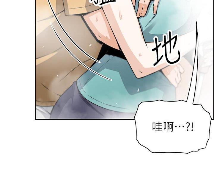 《卖豆腐的店》第33话 第60页