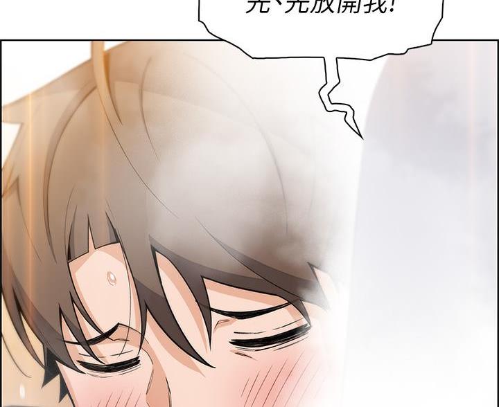 《卖豆腐的店》第33话 第62页