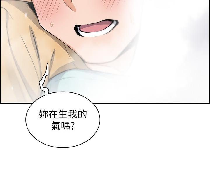 《卖豆腐的店》第33话 第63页
