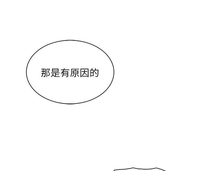 《卖豆腐的店》第33话 第64页
