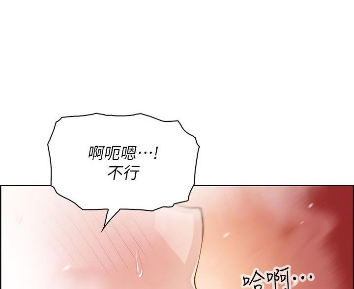 《卖豆腐的店》第33话 第68页