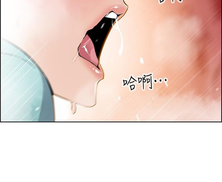 《卖豆腐的店》第33话 第69页