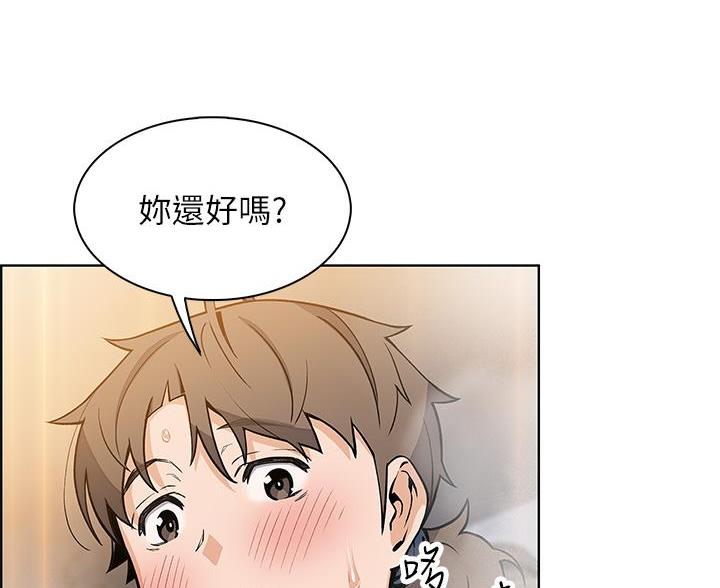 《卖豆腐的店》第33话 第70页