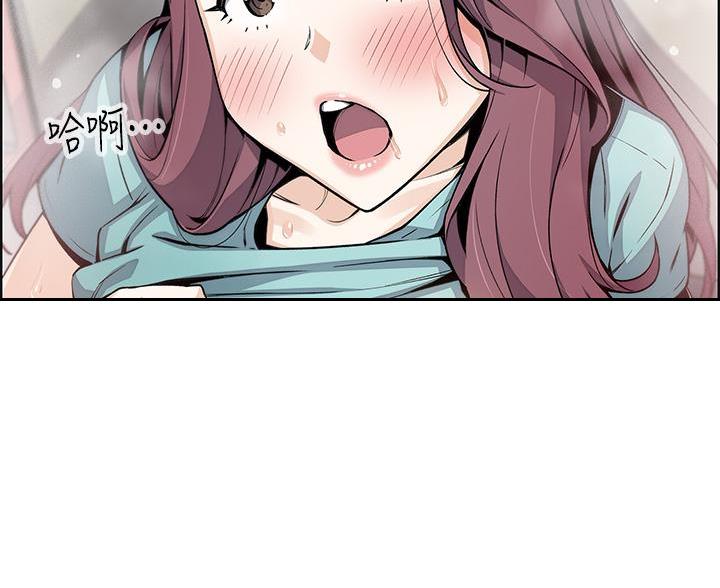 《卖豆腐的店》第33话 第75页