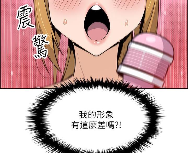 《卖豆腐的店》第33话 第8页