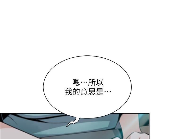 《卖豆腐的店》第34话 第19页