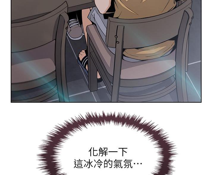 《卖豆腐的店》第34话 第27页