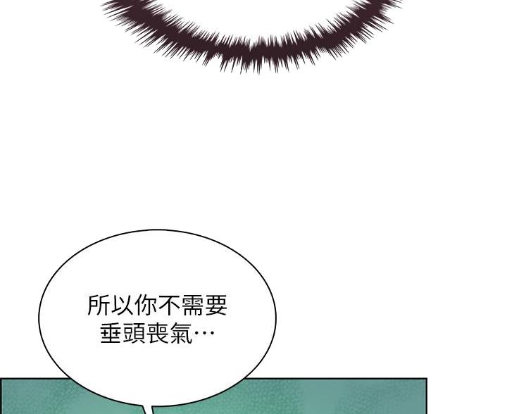 《卖豆腐的店》第34话 第28页