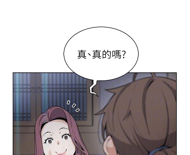《卖豆腐的店》第34话 第31页