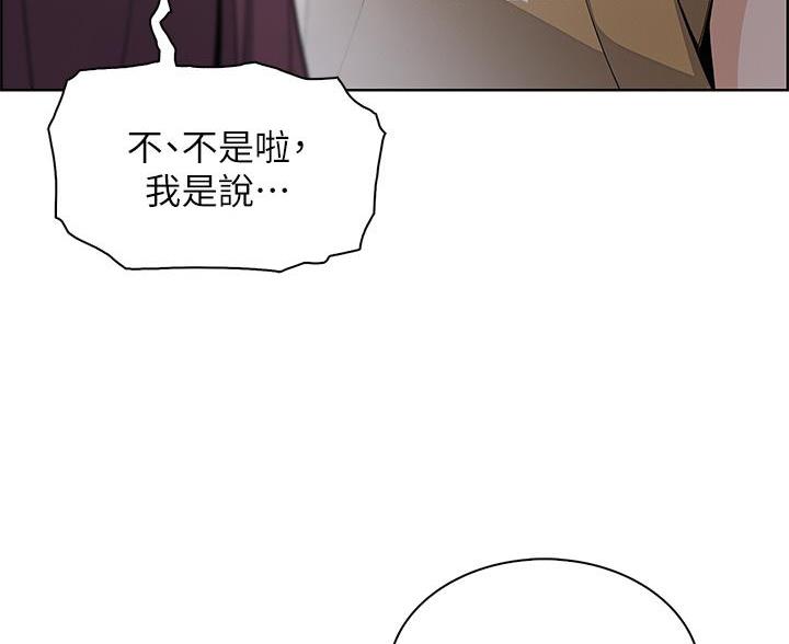 《卖豆腐的店》第34话 第35页