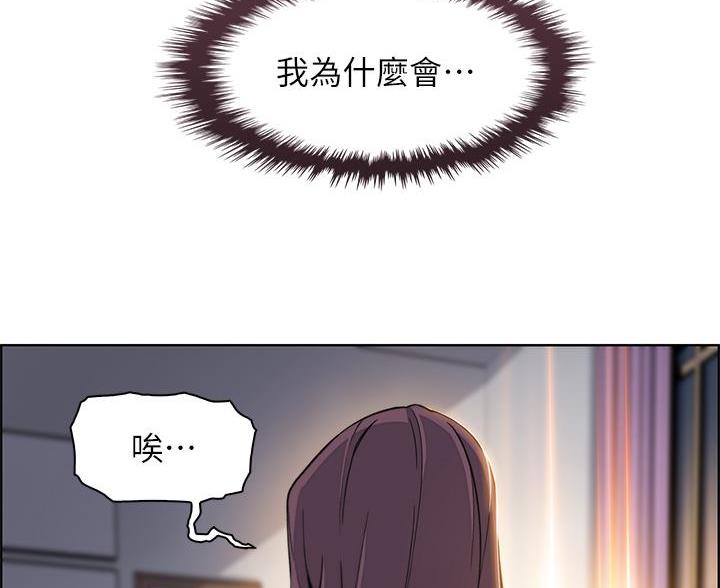 《卖豆腐的店》第34话 第50页