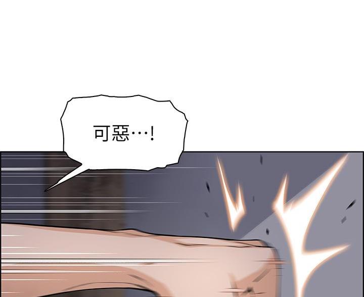 《卖豆腐的店》第34话 第56页