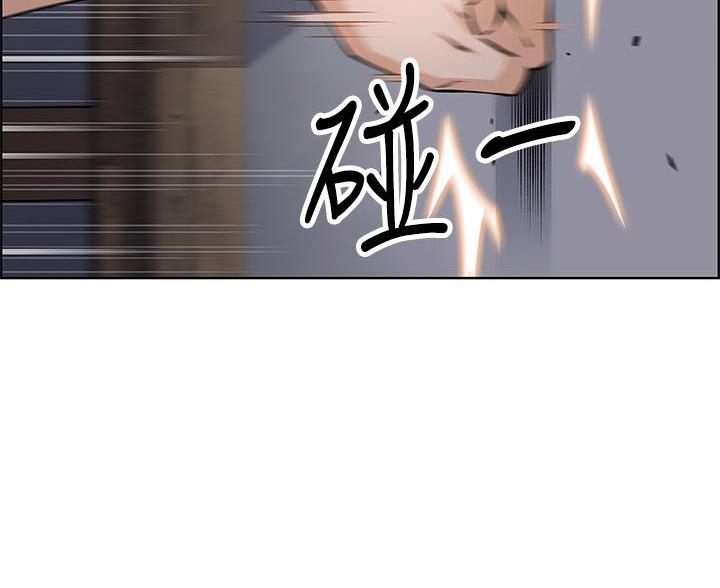 《卖豆腐的店》第34话 第57页