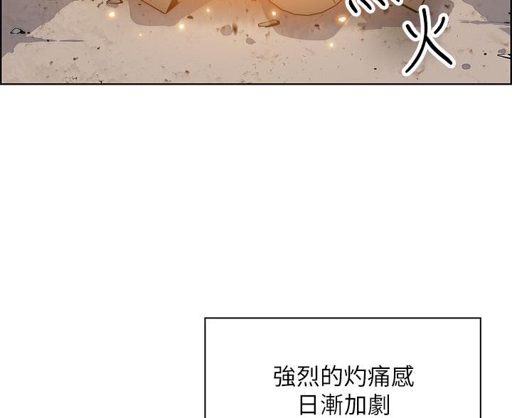 《卖豆腐的店》第34话 第62页