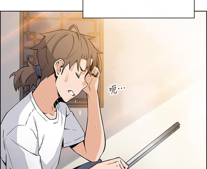 《卖豆腐的店》第34话 第63页
