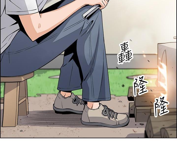 《卖豆腐的店》第34话 第64页