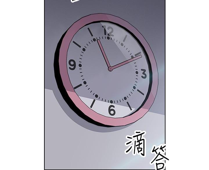 《卖豆腐的店》第34话 第6页