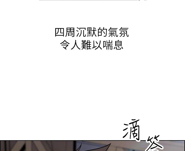 《卖豆腐的店》第34话 第7页