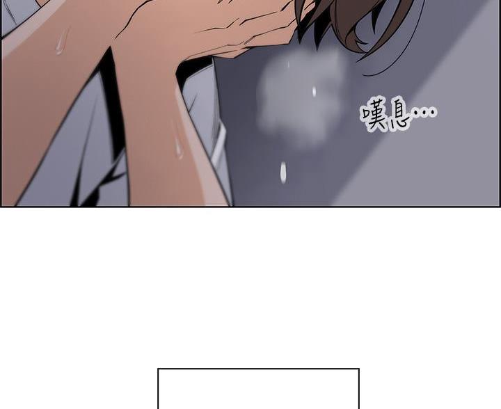 《卖豆腐的店》第35话 第13页