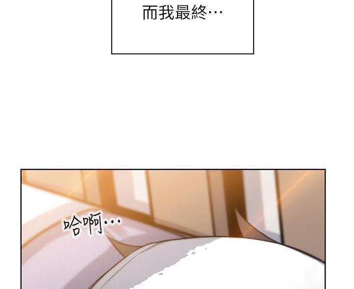 《卖豆腐的店》第35话 第14页
