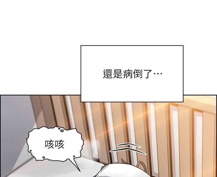 《卖豆腐的店》第35话 第16页