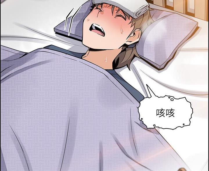 《卖豆腐的店》第35话 第17页