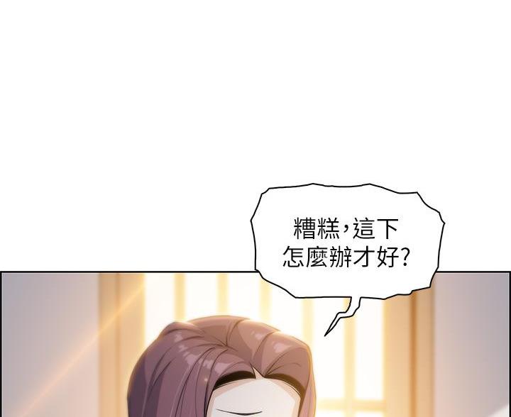《卖豆腐的店》第35话 第22页