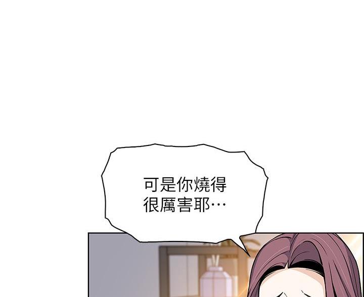 《卖豆腐的店》第35话 第30页