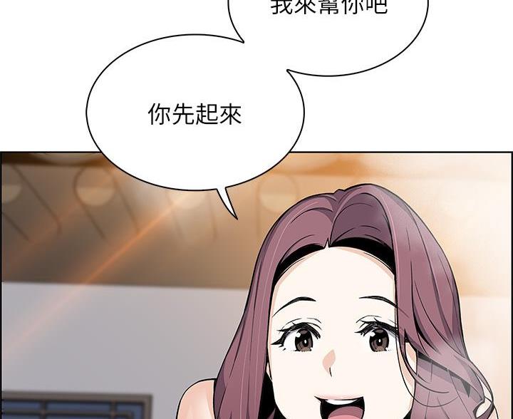 《卖豆腐的店》第35话 第3页