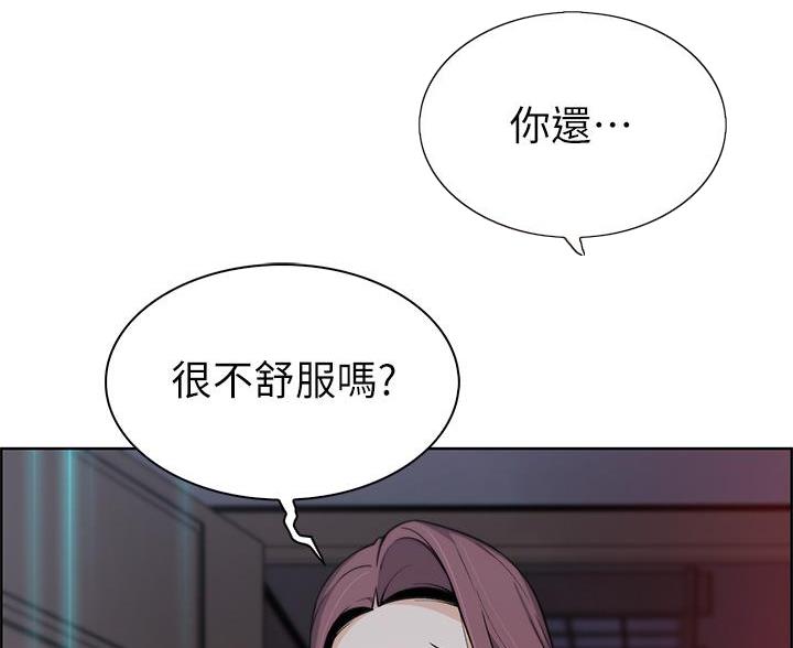 《卖豆腐的店》第35话 第51页