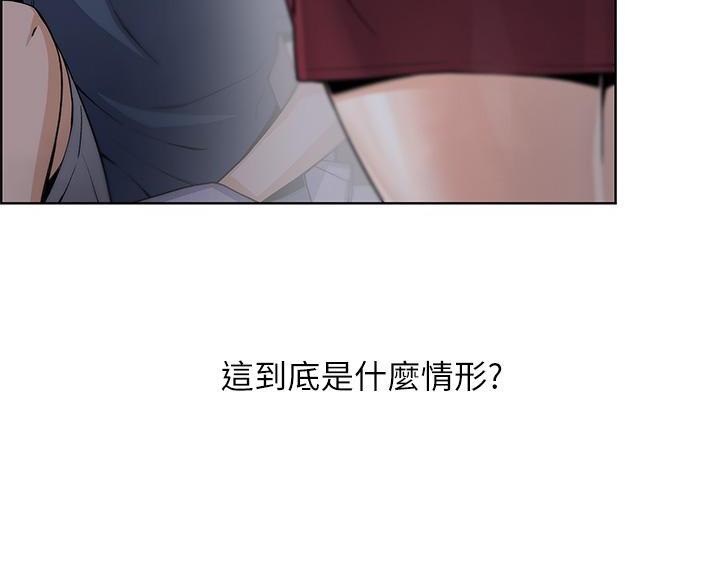《卖豆腐的店》第35话 第56页