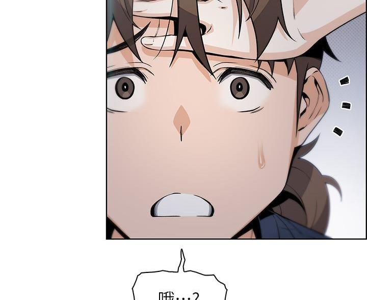 《卖豆腐的店》第35话 第58页